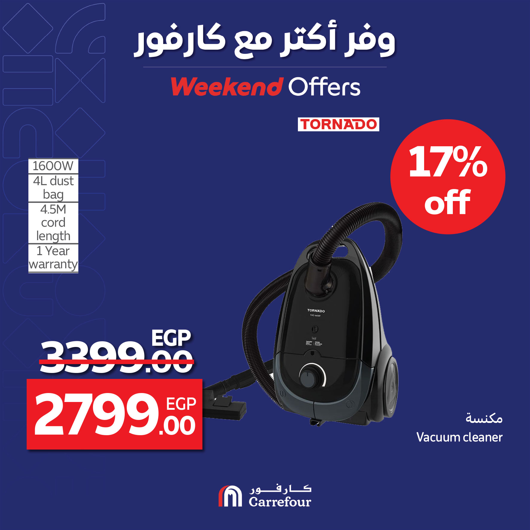 carrefour offers from 22apr to 27apr 2025 عروض كارفور من 22 إبريل حتى 27 إبريل 2025 صفحة رقم 33